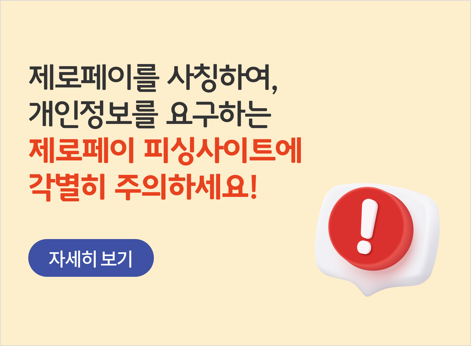 배너 타이틀명